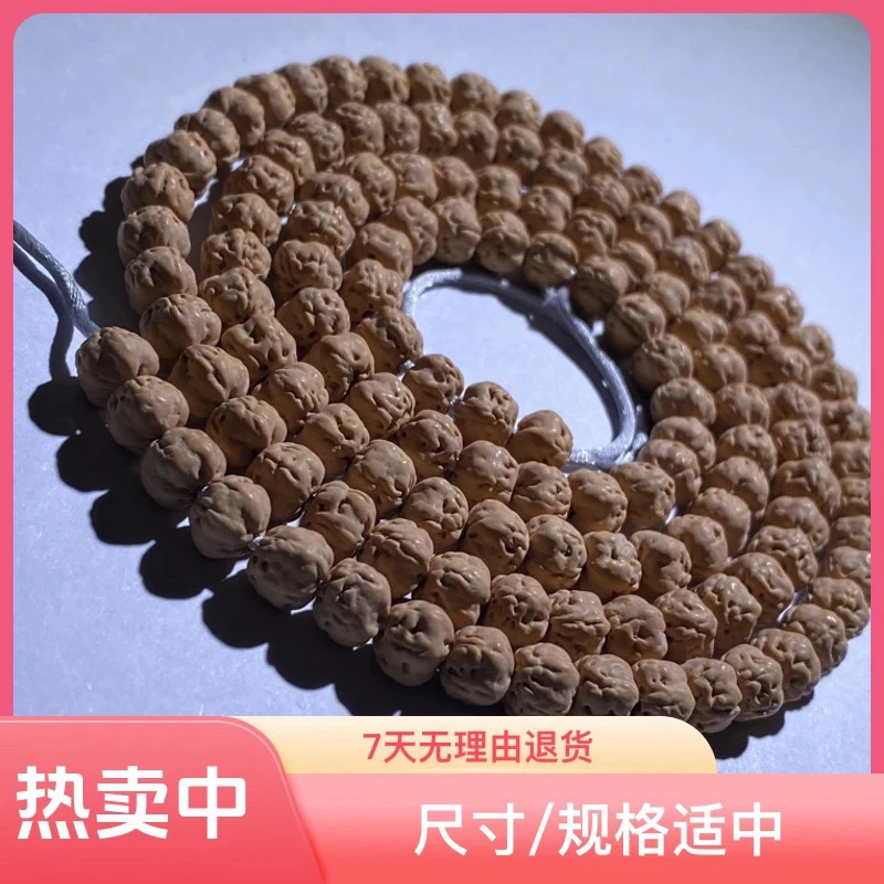 臻藏版原桩佛手小金刚菩提108