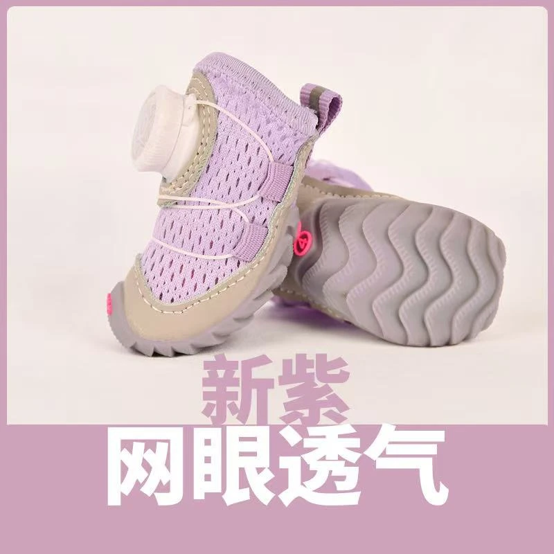 狗狗鞋子软底薄款小网小型犬狗鞋子泰迪博美比熊专用狗狗鞋子纽扣