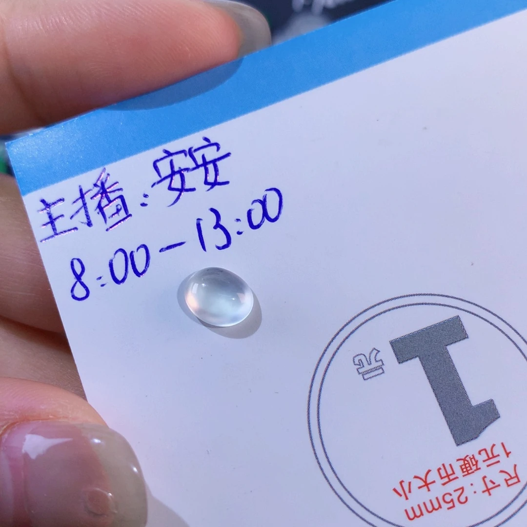 翡翠未镶嵌颈饰纯天然翡翠a货