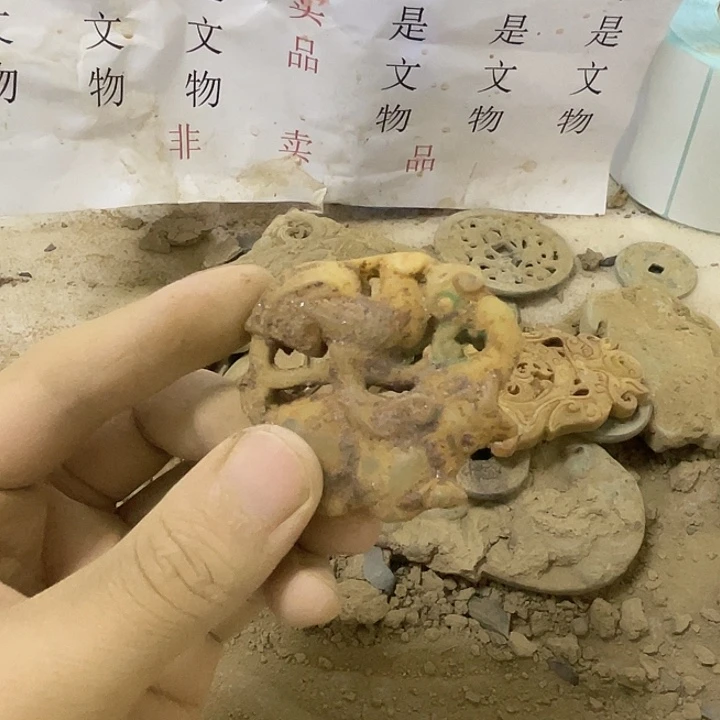 硅化玉未镶嵌啊啊啊啊啊啊啊