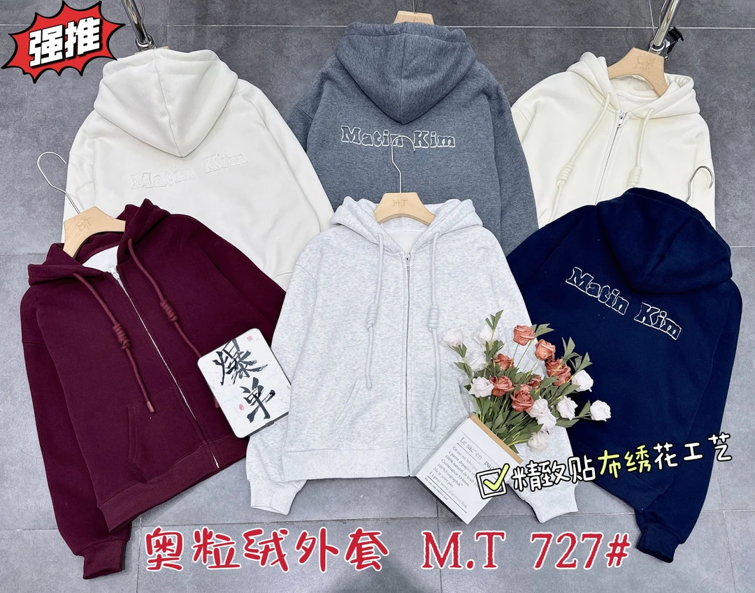 【0092#】通勤韩版常规秋季卫衣长袖秋冬纯色百搭休闲时尚