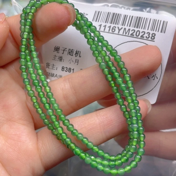 用***6翡翠未镶嵌吊坠(不含链)
