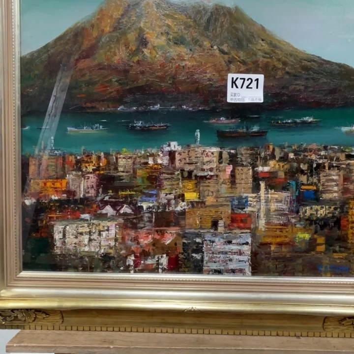 谢***姨版画中古物品不退换721