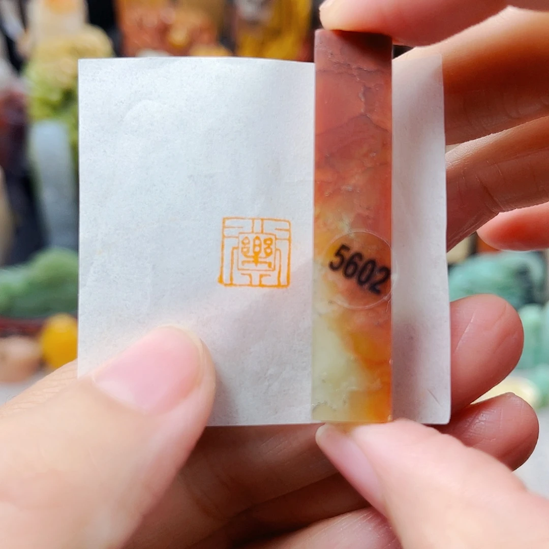 寿山石印石5602包邮bao k