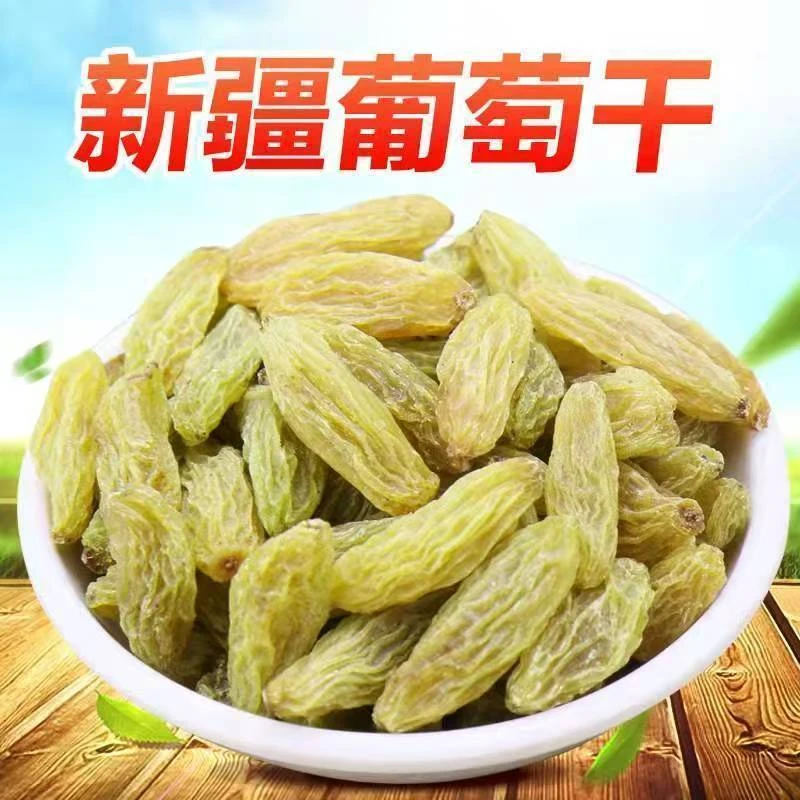 新疆吐鲁番原产无核绿香妃葡萄干自然风干软糯香甜