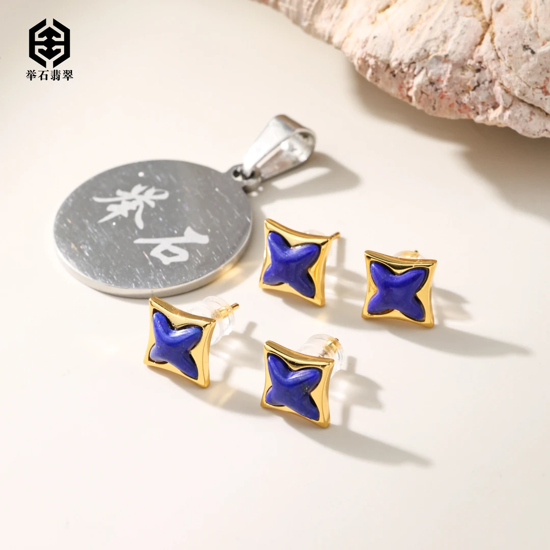 【举石严选】H09-1332-010青金石耳饰（一对/多样性发）O