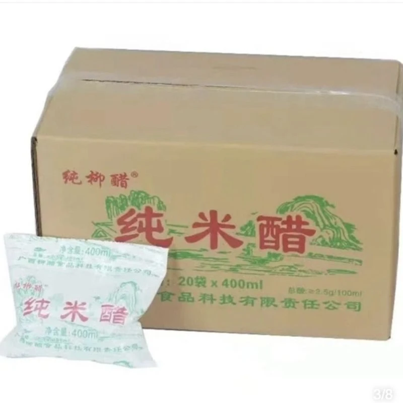 广西柳州米醋袋装白醋2.5度400ml纯米醋小袋小包装食用醋家用商用
