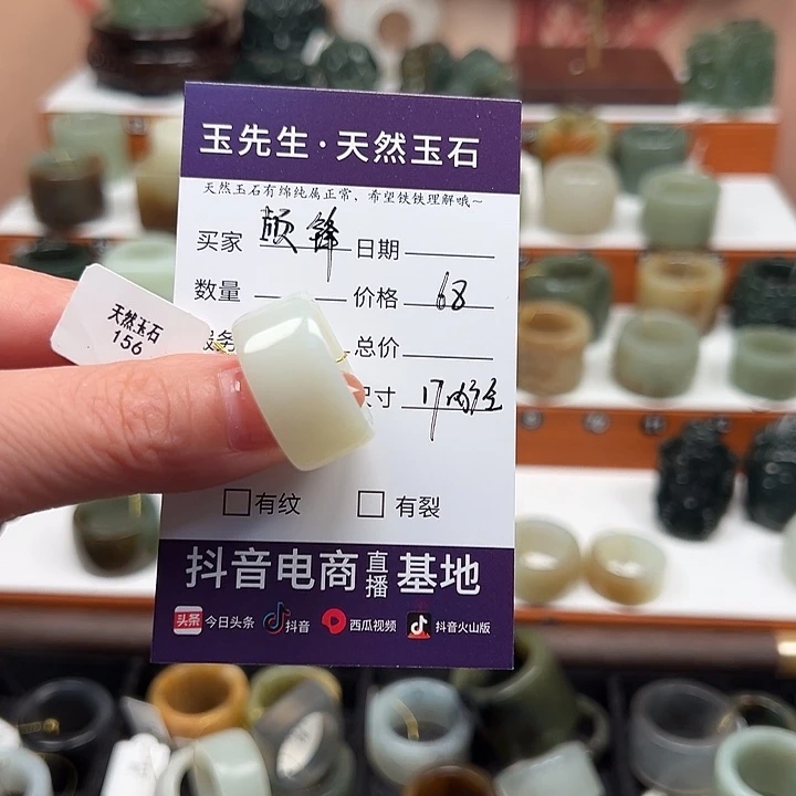 颉***锋蛇纹石玉未镶嵌戒指