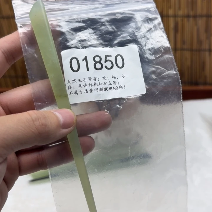 蛇纹石玉未镶嵌发饰