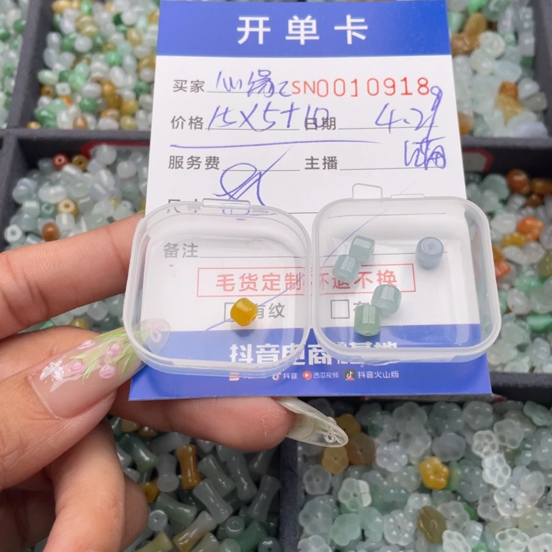 翡翠挂件未镶嵌心*缘000000010918