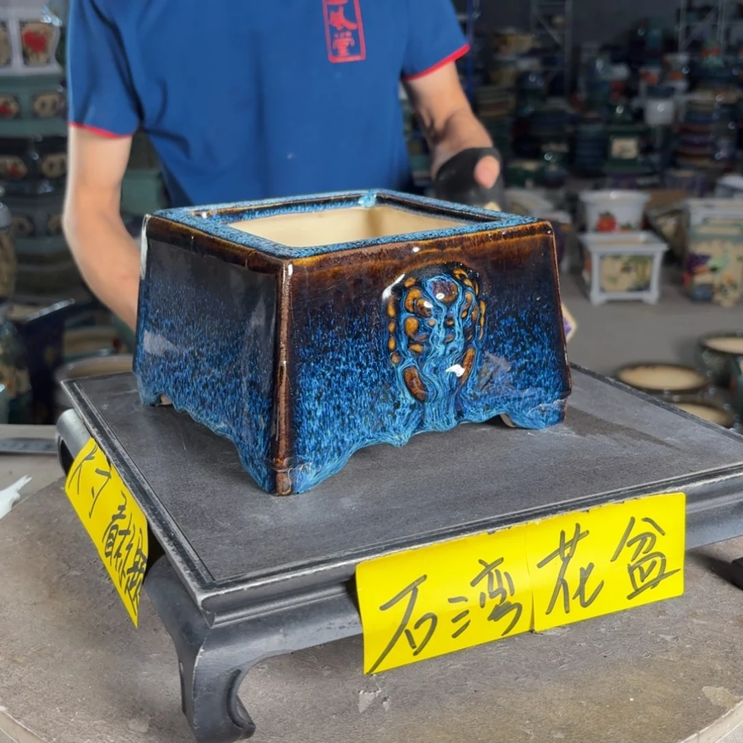 一风堂石湾花盆 内12*8微瑕