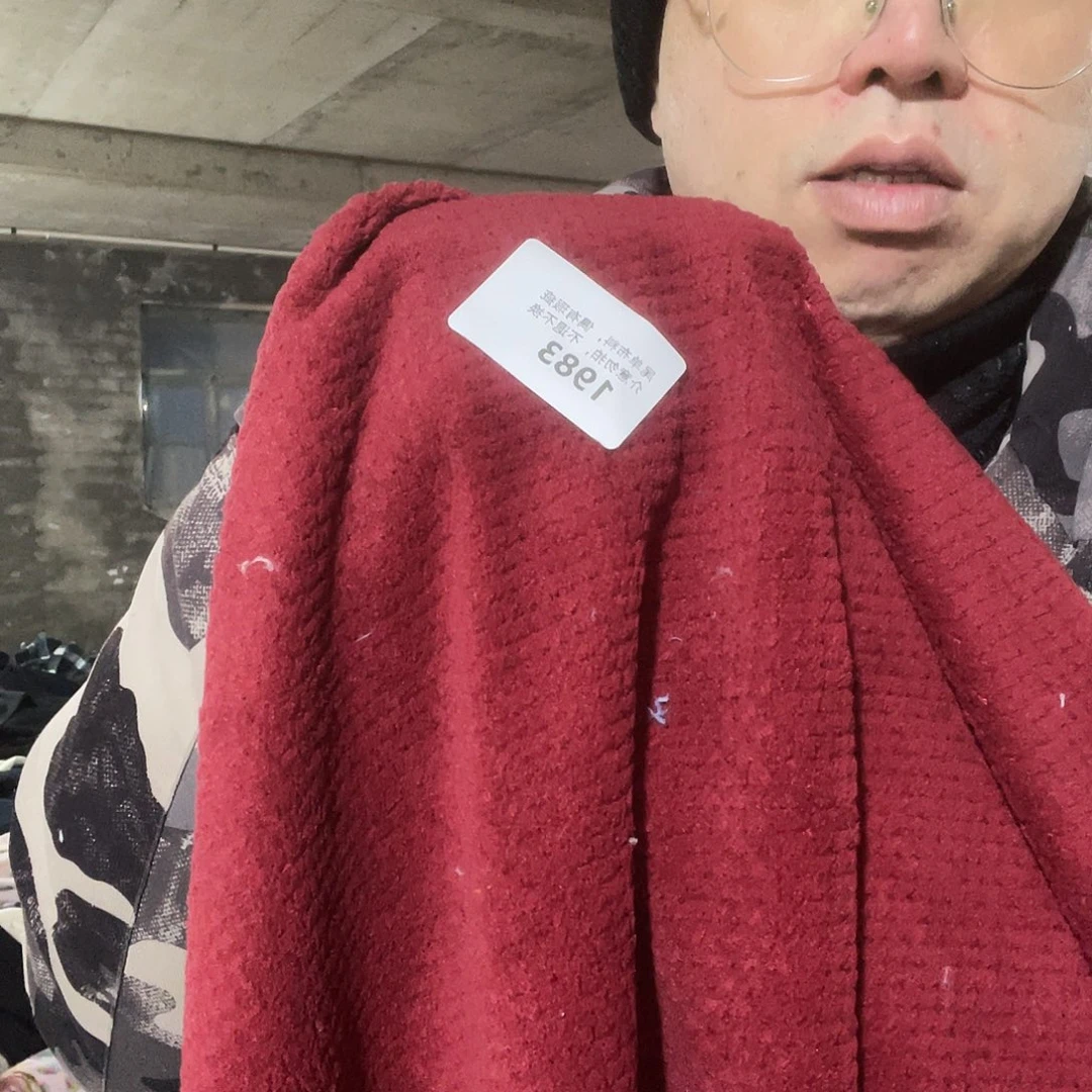 宽1.5米菠萝纹双面法兰绒2米价1983