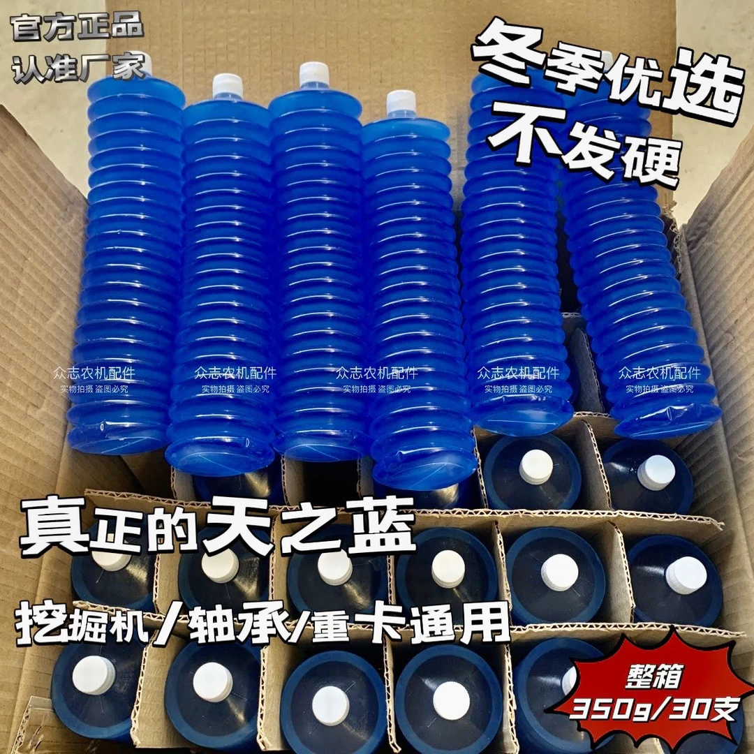 耐高温耐磨工程机械专用毛毛虫黄油润滑脂