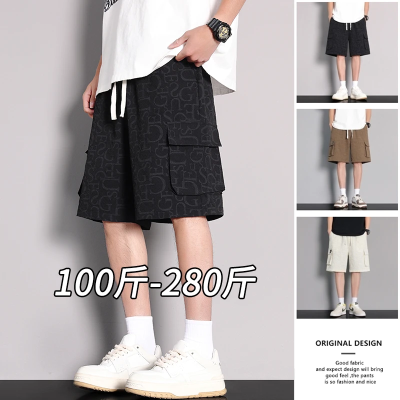 大码冰丝短裤男士夏季潮流满印运动裤子宽松加肥加大胖子中裤夏装