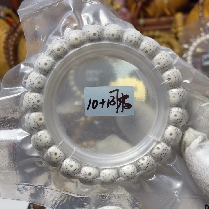 手串星月菩提10老型桶月朗星稀原生态
