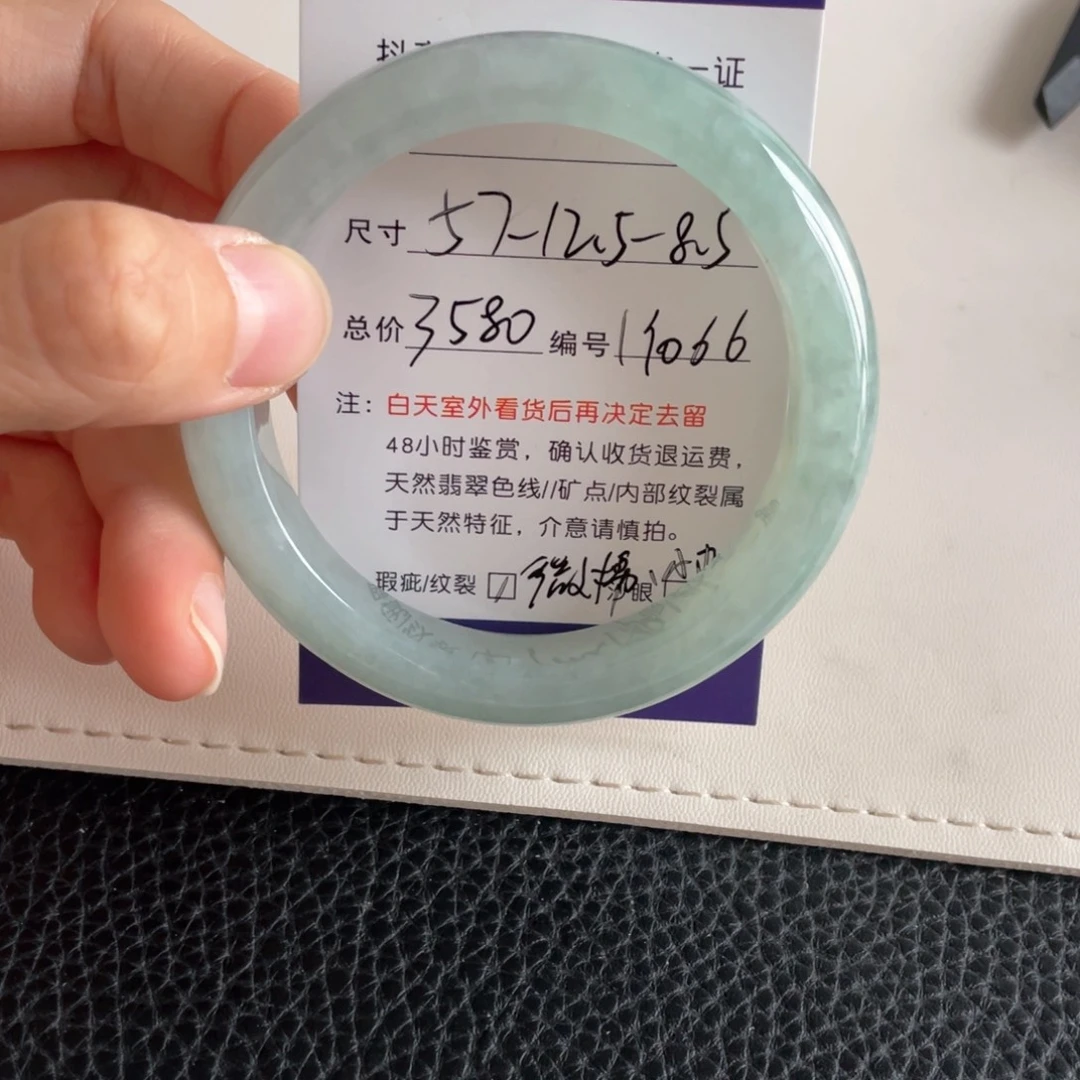 未镶嵌手镯翡翠翡翠