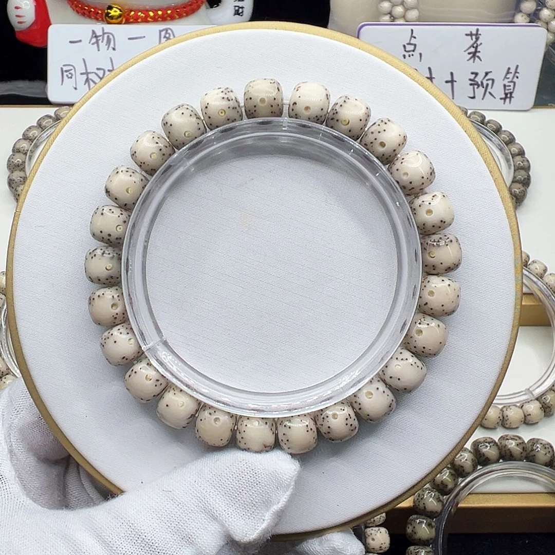手串星月菩提骨瓷白9✖️8通体月朗星稀毕业级