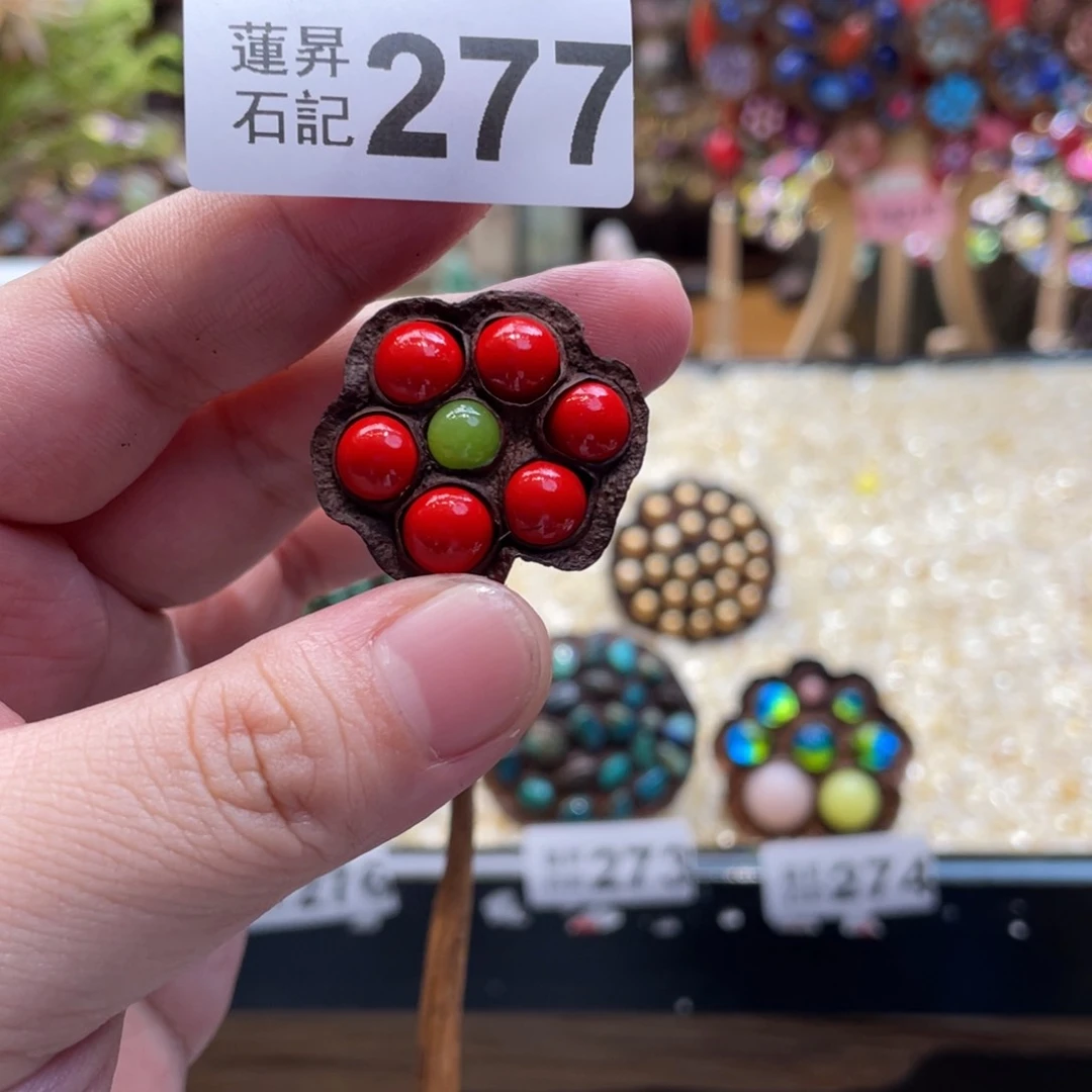 核桃木/黑胡桃（胡桃木）277杆