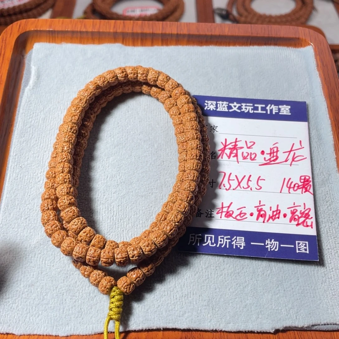 吊坠金刚菩提精品盘龙