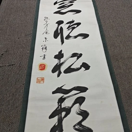 玛***兰字画字画字画字画字画字画字画