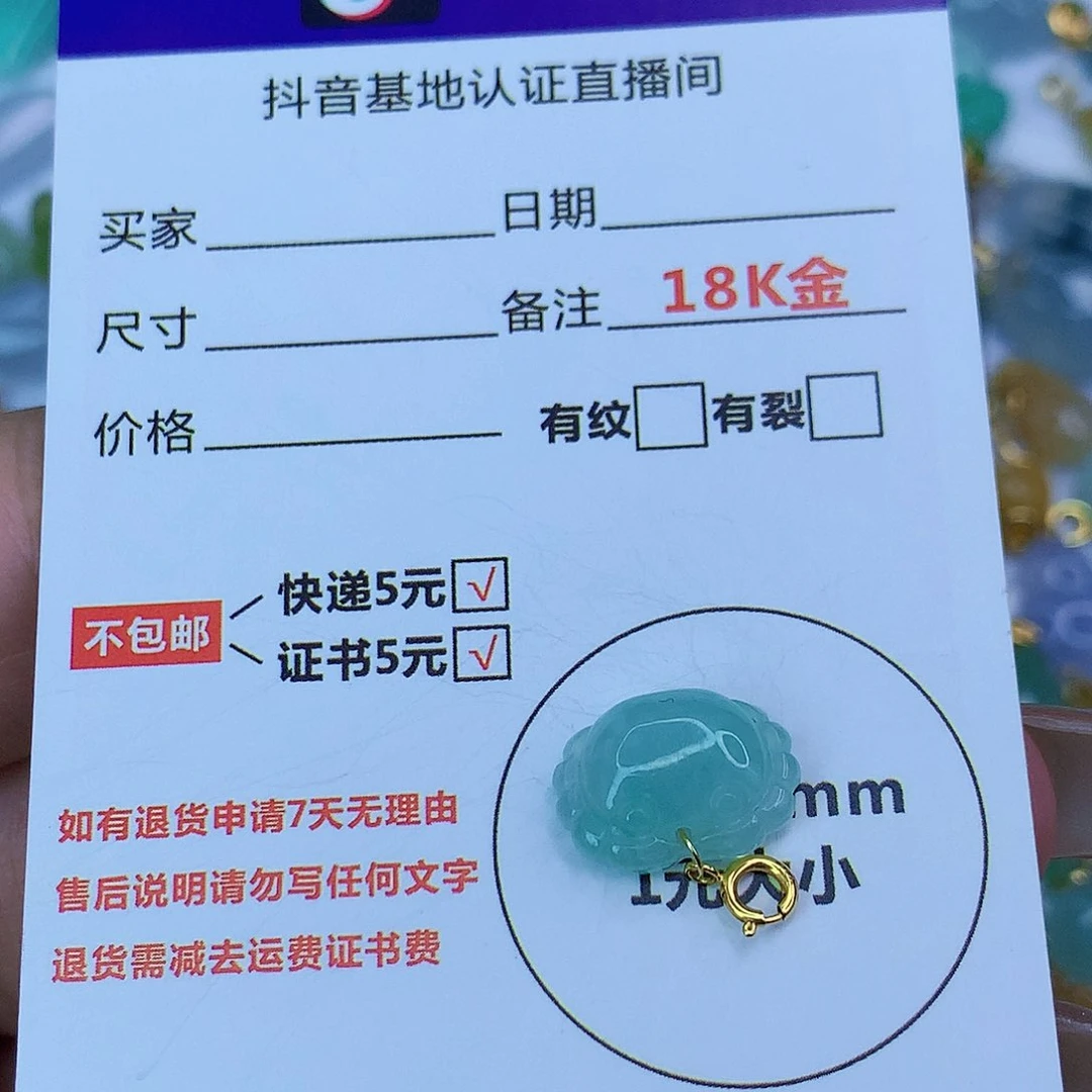 翡翠颈饰18K金镶嵌天然缅甸翡翠a货