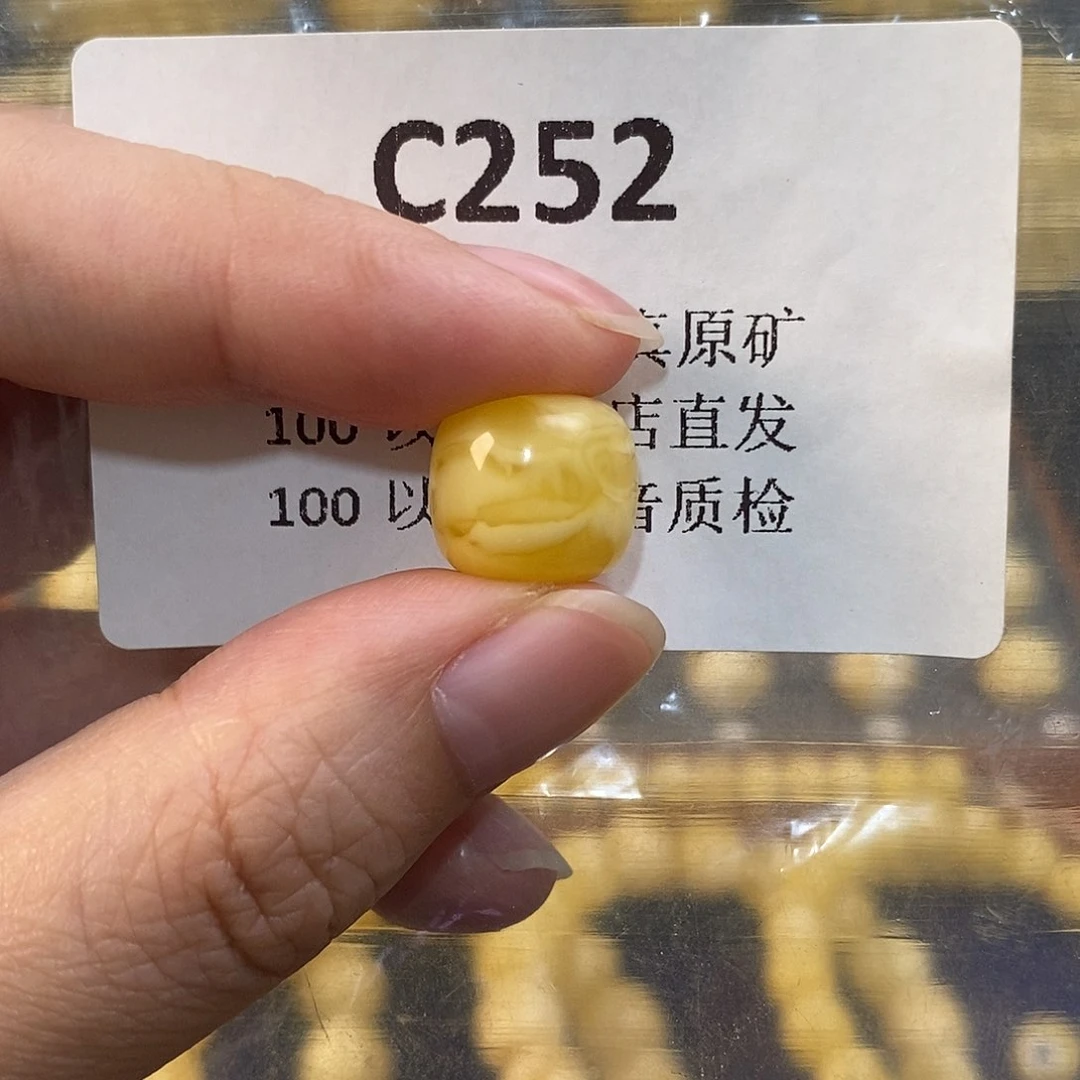 s***o未镶嵌蜜蜡珠宝奇石