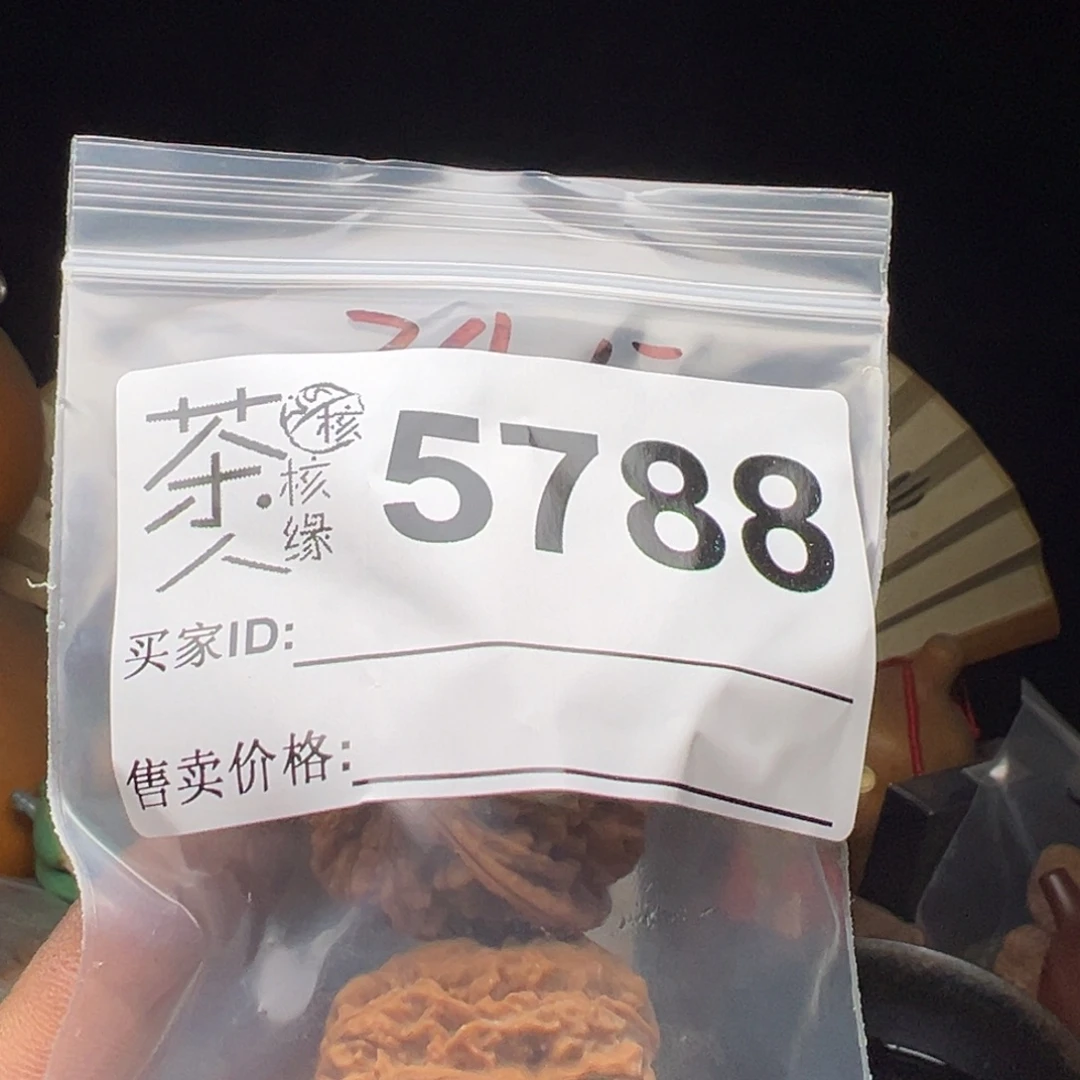 吊坠文玩核桃我们