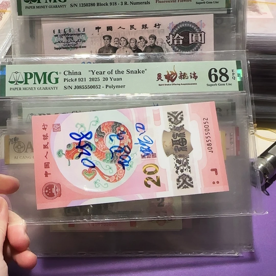 塑料085550052。。。。。。。