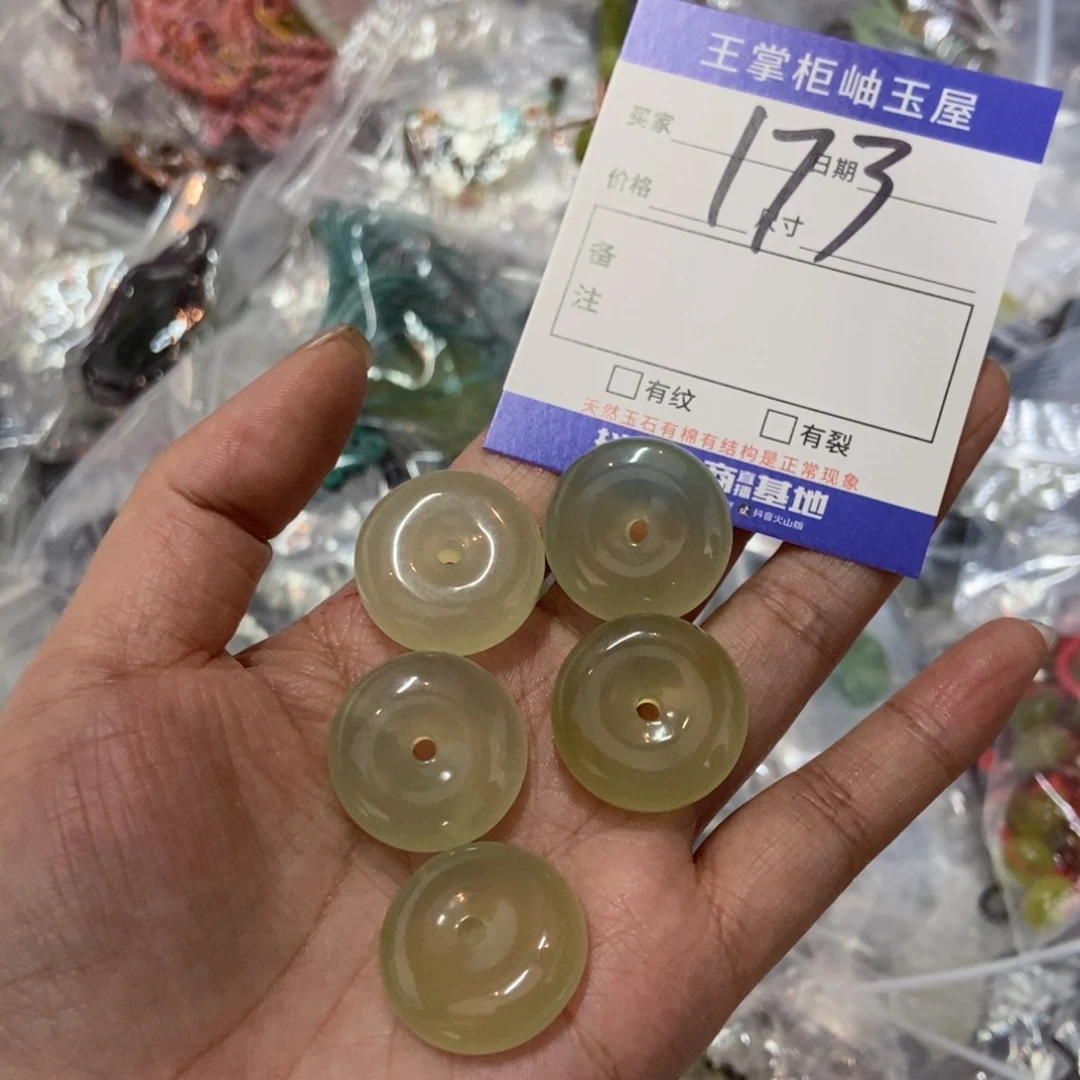 岫玉未镶嵌吊坠吊坠多样性，发一个