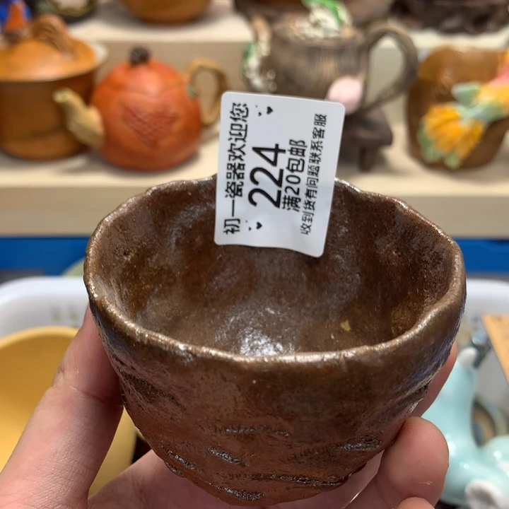 瓷片你清仓哈哈哈哈哈哈