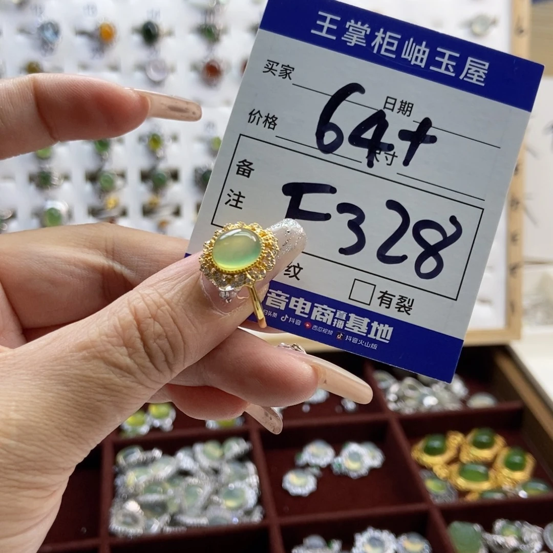 岫玉银S925镶嵌颈饰