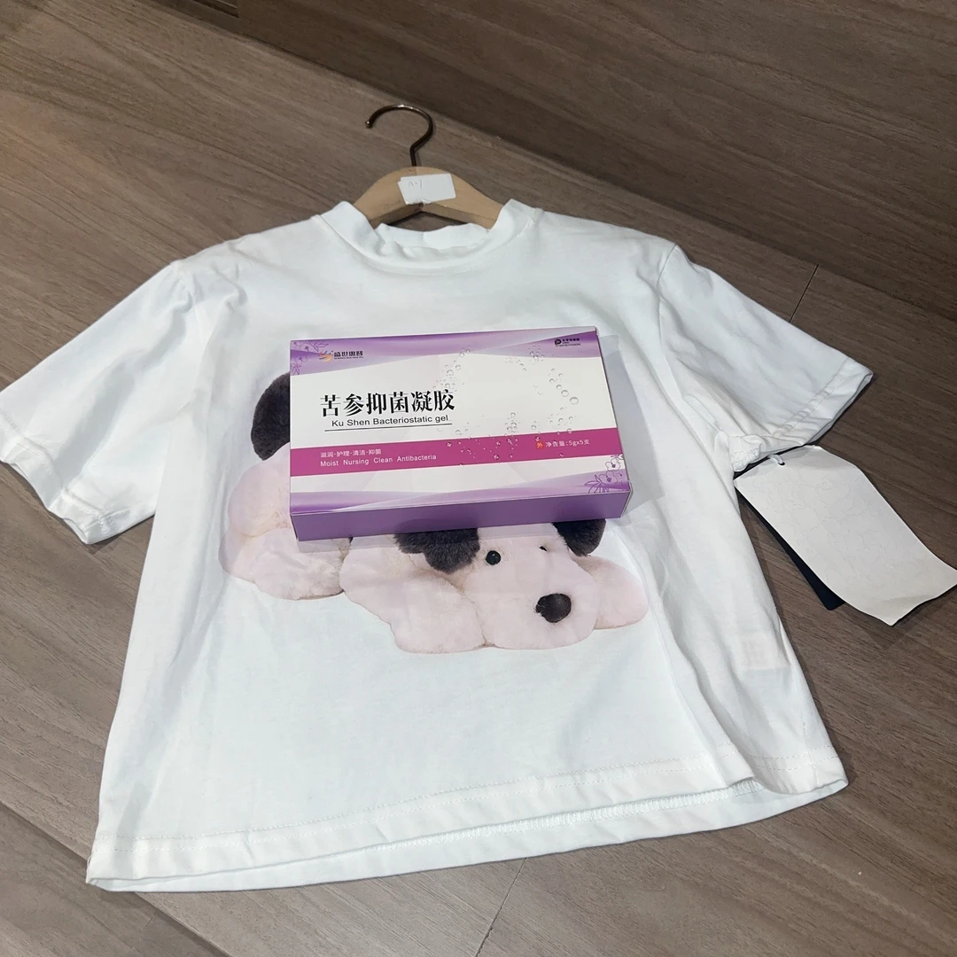 508971 《凝胶》休闲舒适时尚百搭打底短袖