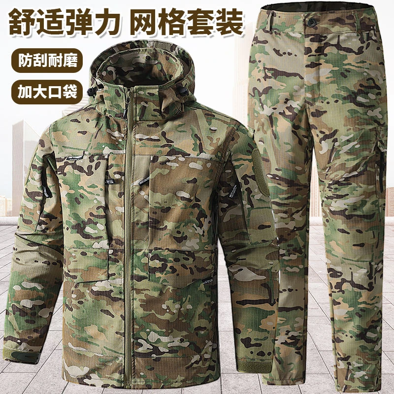 户外耐磨防风防刮迷彩战术夹克男士登山服外套
