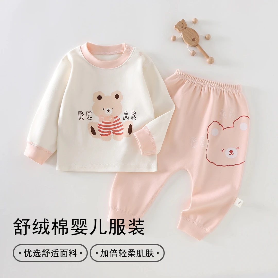 2025年新款婴幼儿卡通无骨可拆裆肩扣套装外出服宝宝早秋秋季衣服