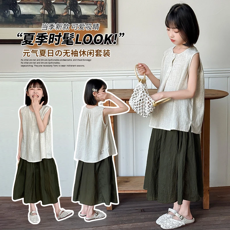 女童元气休闲薄款童装大童夏季套装裙纯色复古韩版半身裙套装时尚