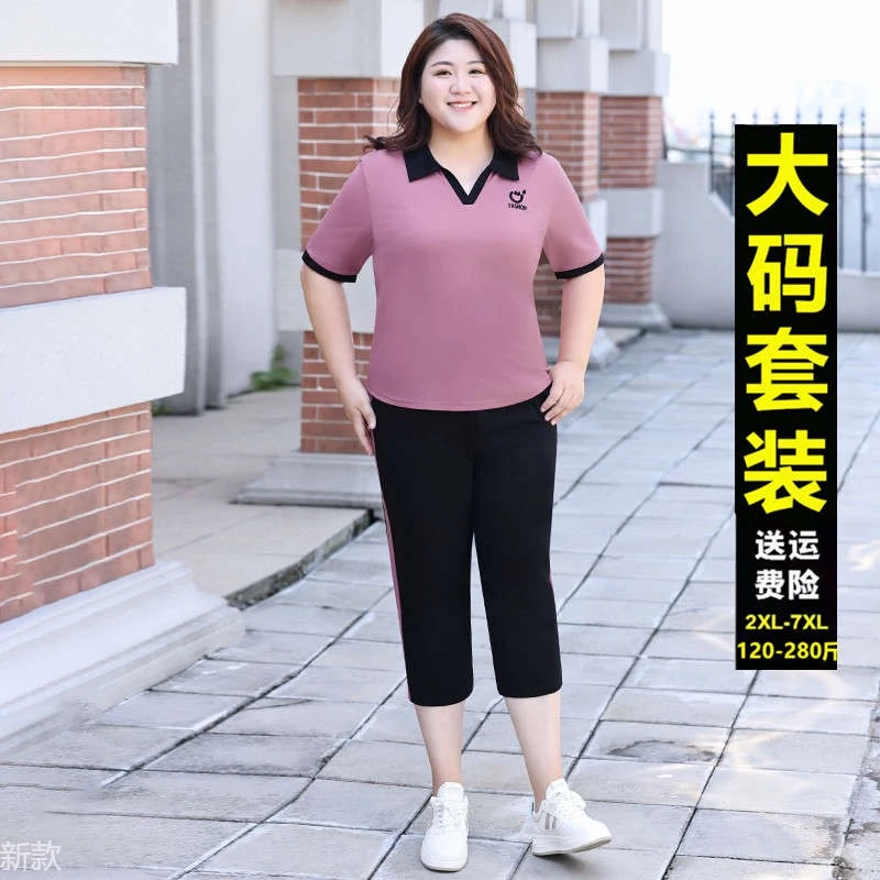 夏装加肥加大码短袖T恤胖mm遮肚显瘦运动休闲七分裤两件套装200斤