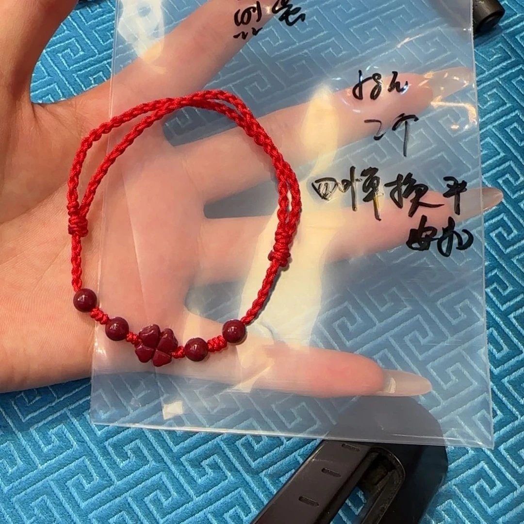 煎****天然辰砂朱砂编绳