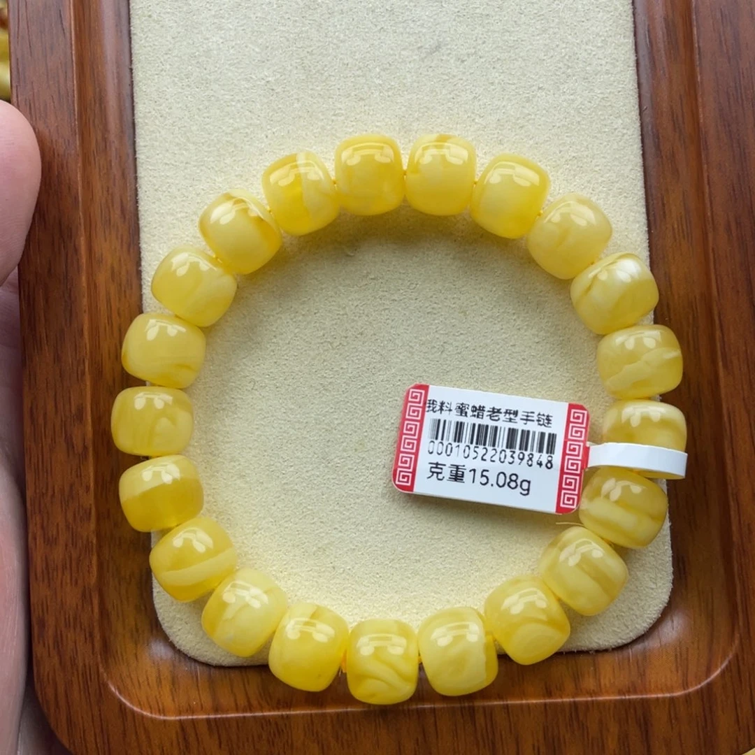 蜜蜡未镶嵌手链俄料蜜蜡老型手链