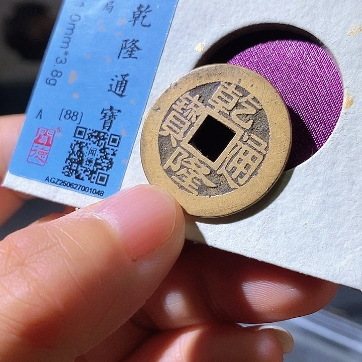 铜乾隆浙，48华夏天玺总店