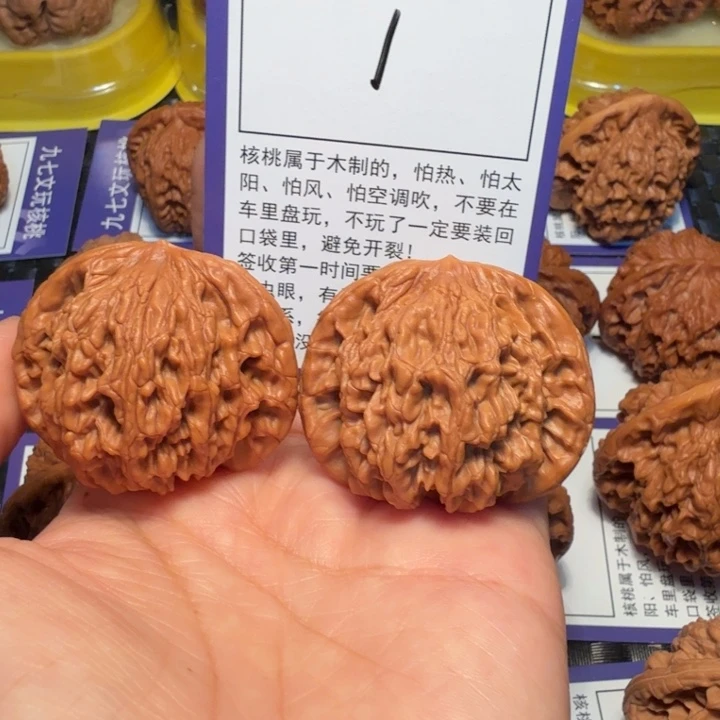 文玩核桃把件1狮虎兽44