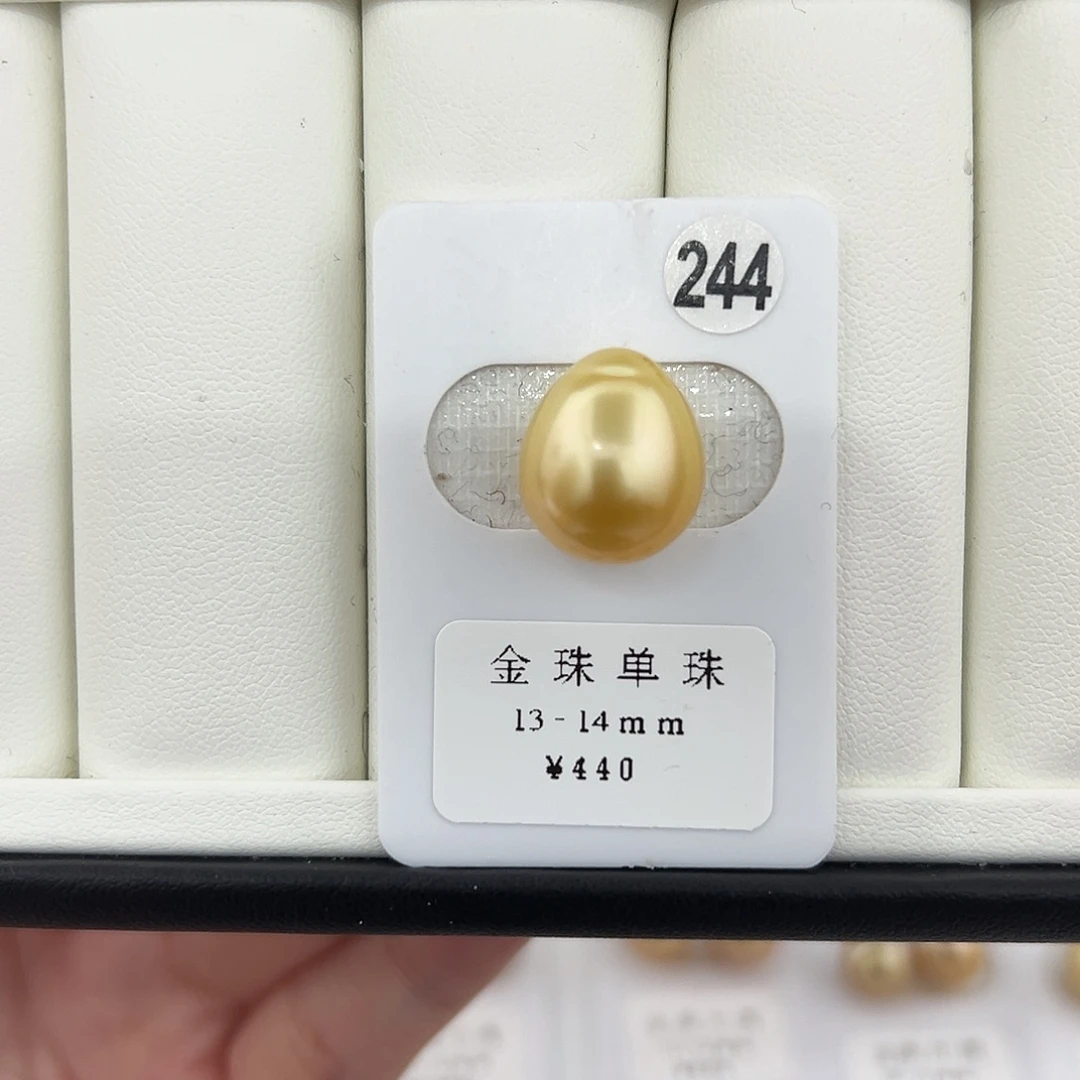 定制海水珍珠未镶嵌裸珠南洋金珠13-14