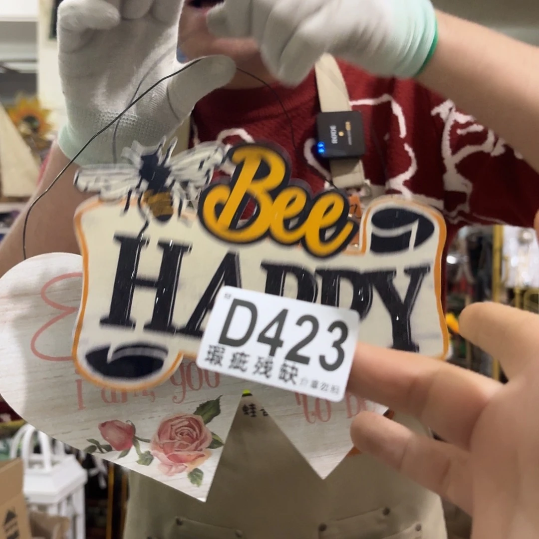 核桃木/黑胡桃（胡桃木）