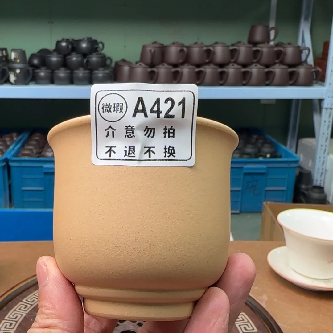 茶杯紫砂紫砂盖杯0002220421