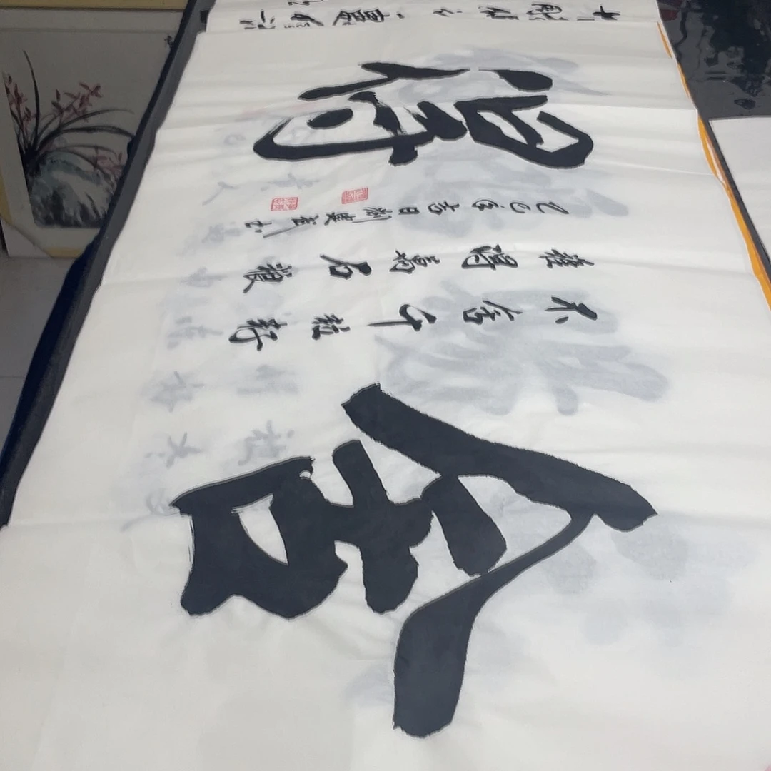 书法老师精品书法