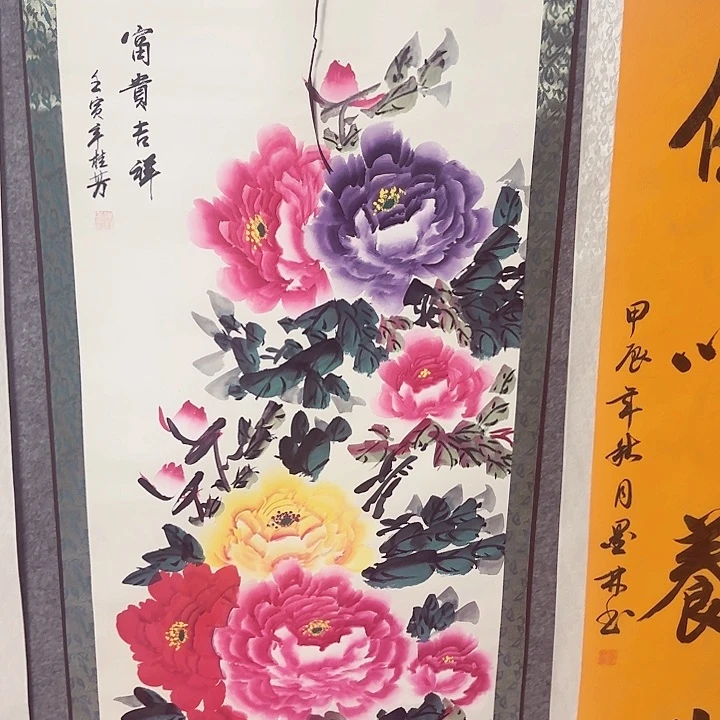 国画国画！书法作品