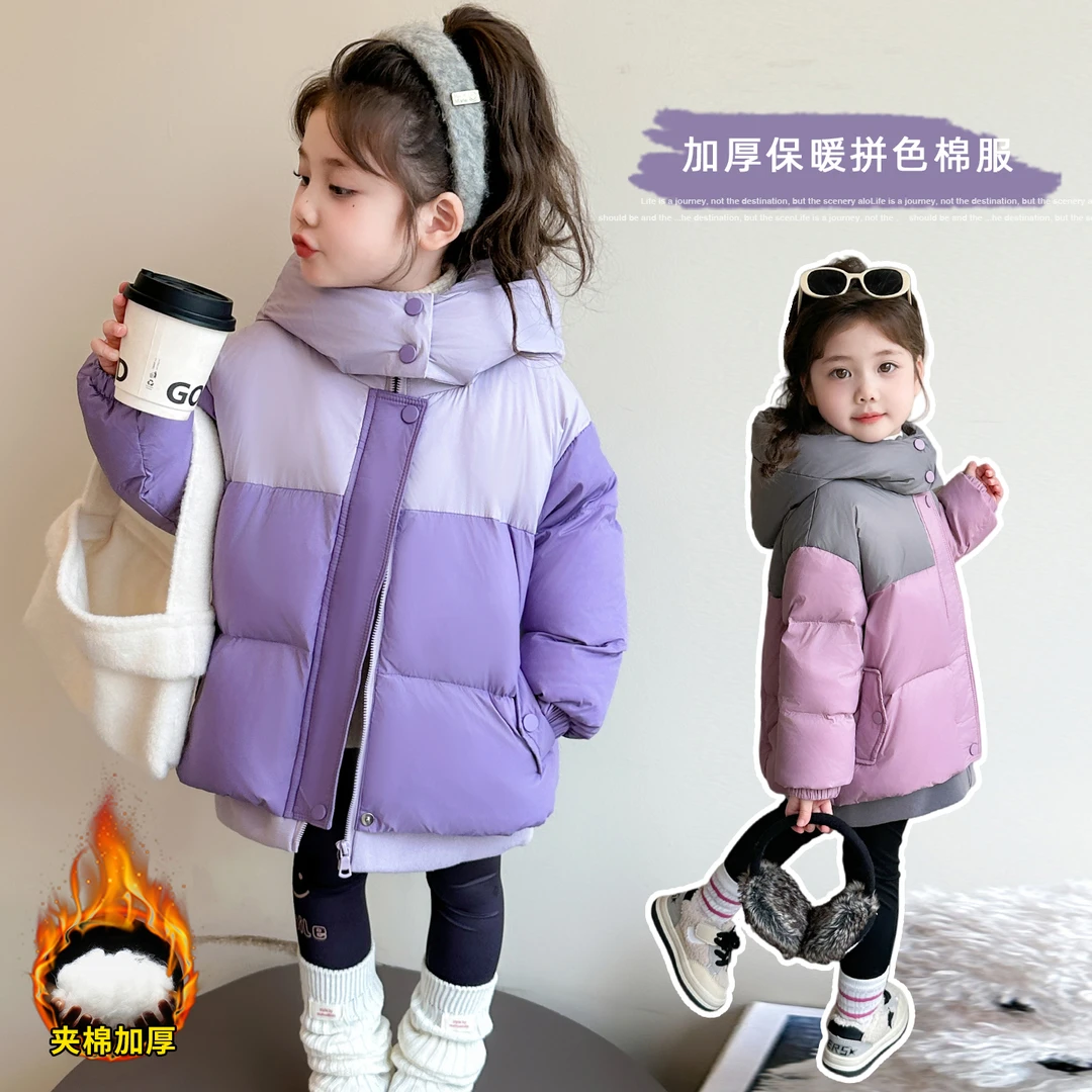 女童冬装加厚棉服2025新款洋气儿童拼色连帽外套小女孩加厚上衣
