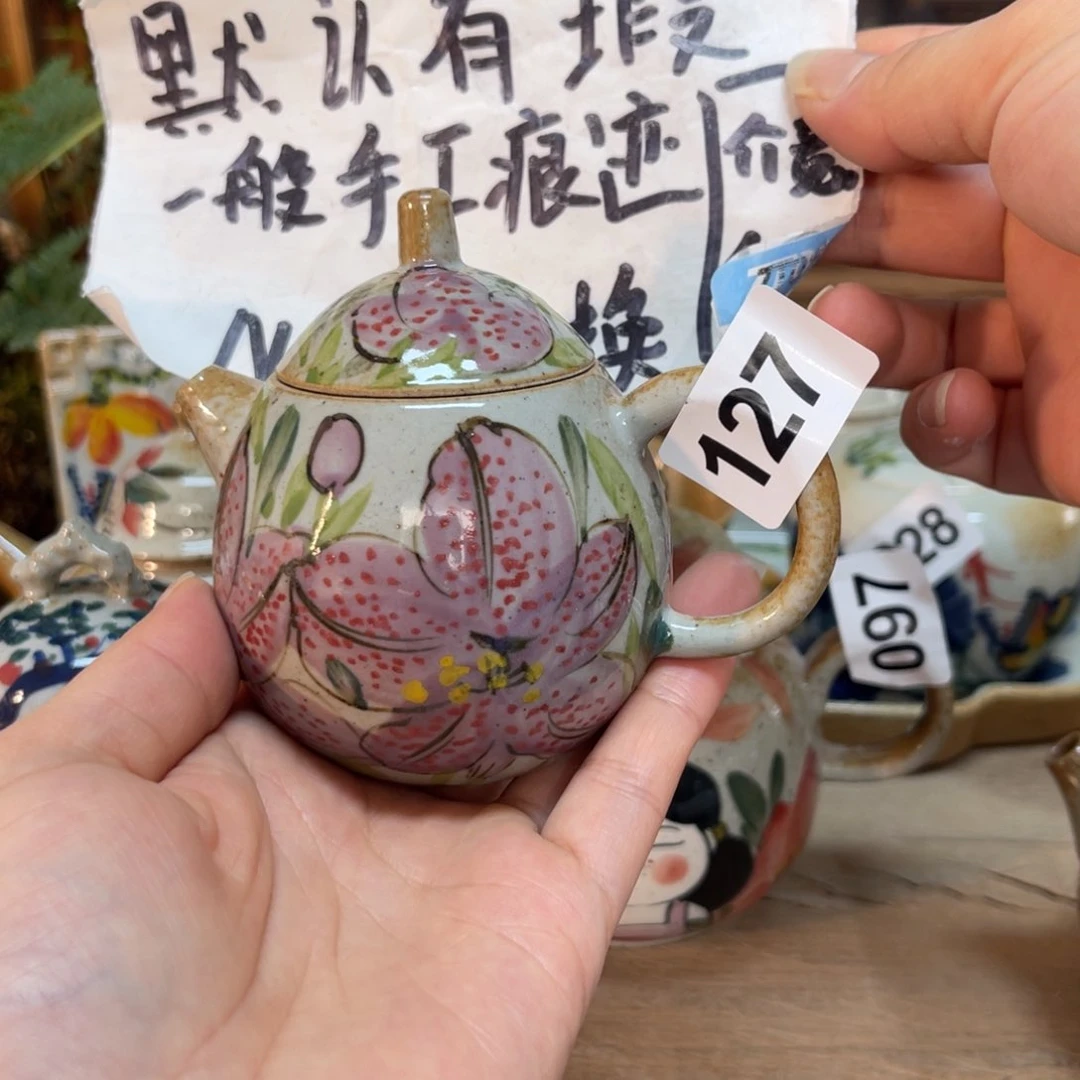 杯朋友们早上好节日快乐