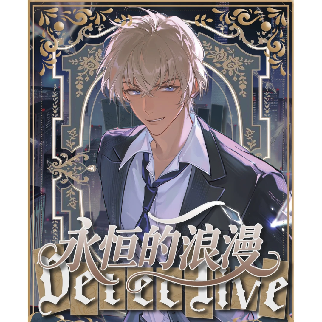 【玩法】名侦探柯南《KKΛ-永恒的浪漫》创意艺术胶片卡牌 二创