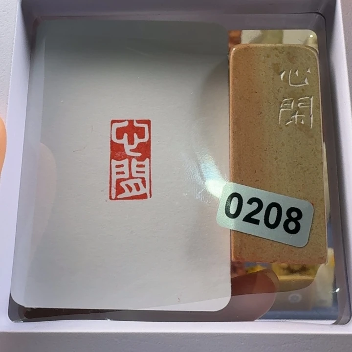 寿山石印石心闲1*2
