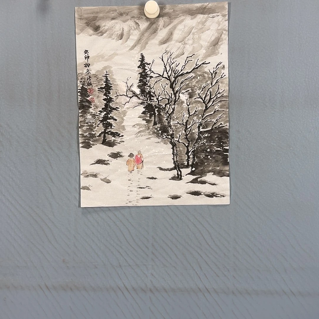 国画1208 牡丹一如您